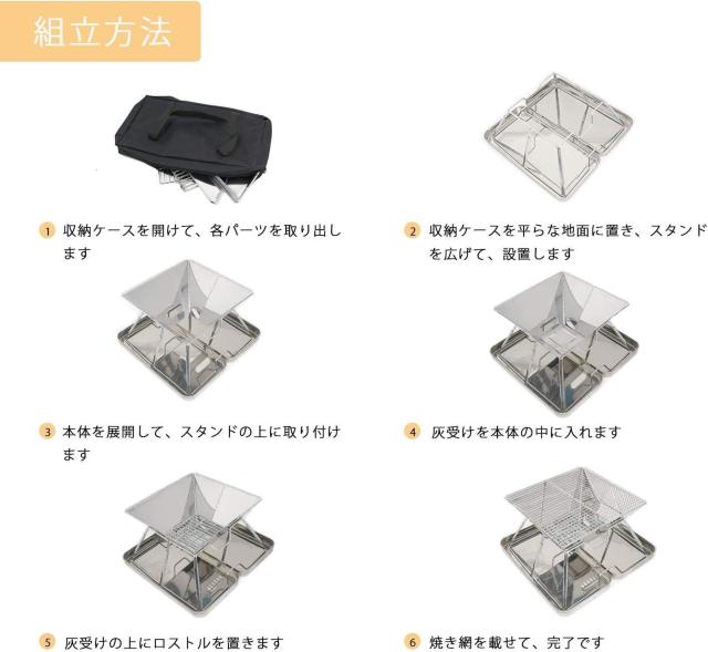 バーベキューコンロ 焚き火台 収納ケース付き 折りたたみ ステンレス製 2-4人用 アウトドア キャンプ < レジャー/スポーツ  バーベキューコンロ 焚き火台 収納ケース付き 折りたたみ ステンレス製 2-4人用 アウトドア キャンプ < レジャー/スポーツの