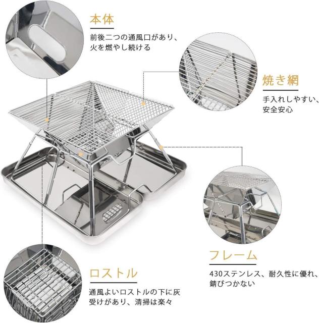 バーベキューコンロ 焚き火台 収納ケース付き 折りたたみ ステンレス製 2-4人用 アウトドア キャンプ < レジャー/スポーツ  バーベキューコンロ 焚き火台 収納ケース付き 折りたたみ ステンレス製 2-4人用 アウトドア キャンプ < レジャー/スポーツの
