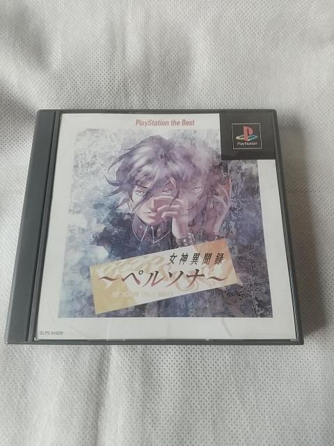 プレイステーションソフト 女神異聞録ペルソナ < ゲーム本体/ソフト プレイステーションソフト 女神異聞録ペルソナ < ゲーム本体/ソフトの