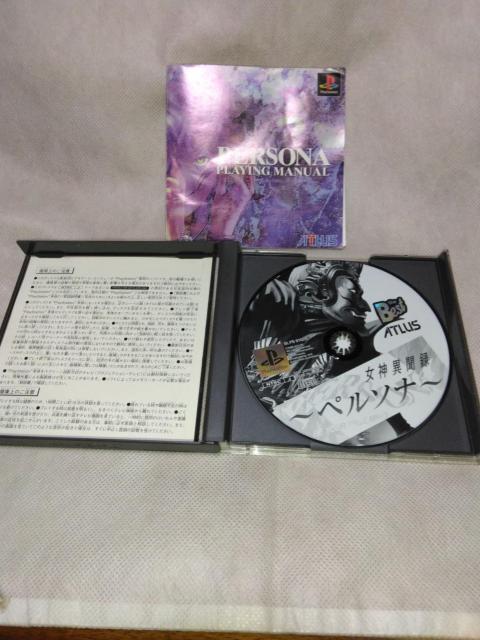 プレイステーションソフト 女神異聞録ペルソナ < ゲーム本体/ソフト プレイステーションソフト 女神異聞録ペルソナ < ゲーム本体/ソフトの