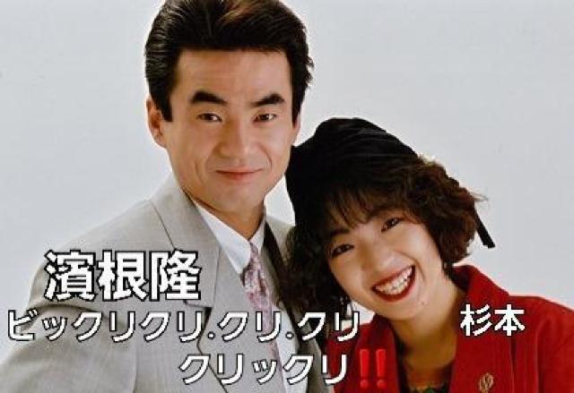 ☆保存版DVD☆吉本新喜劇ギャグ100連発☆第1弾 < CD/DVD/ビデオ ☆保存版DVD☆吉本新喜劇ギャグ100連発☆第1弾 < CD/DVD/ビデオの