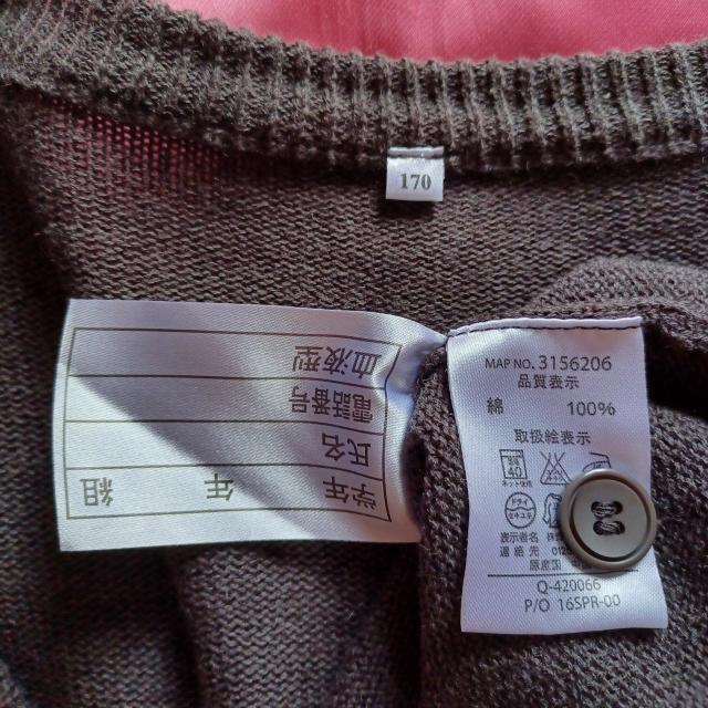 ���G�����������ۃ`���R�[���O���[���V���v���g���������V�l�b�N�_�炩���ȃR�b�g���j�b�g�J�[�f�B�K�� �� �����t�@�b�V������ 