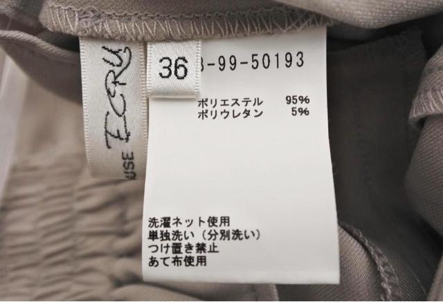 ViABAHOUSE ECRU(AonEX GN)^bNChpc  uh 