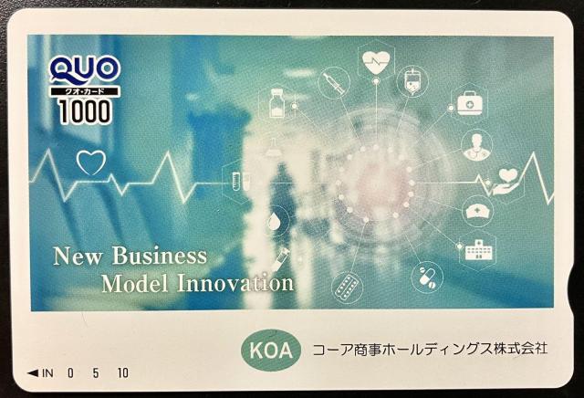  NIJ[h QUOJ[h 1000~ L |Cg 