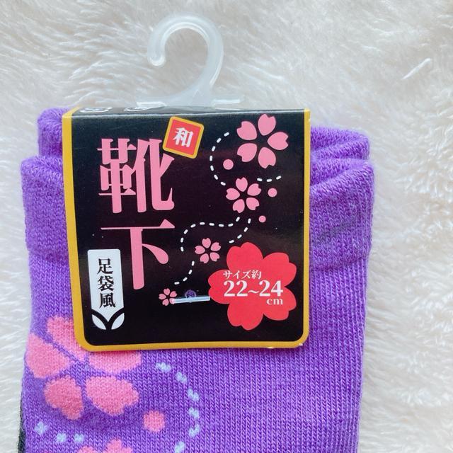 a   ܕ  C  \bNX 2 22-24cm N2m  t@bV 