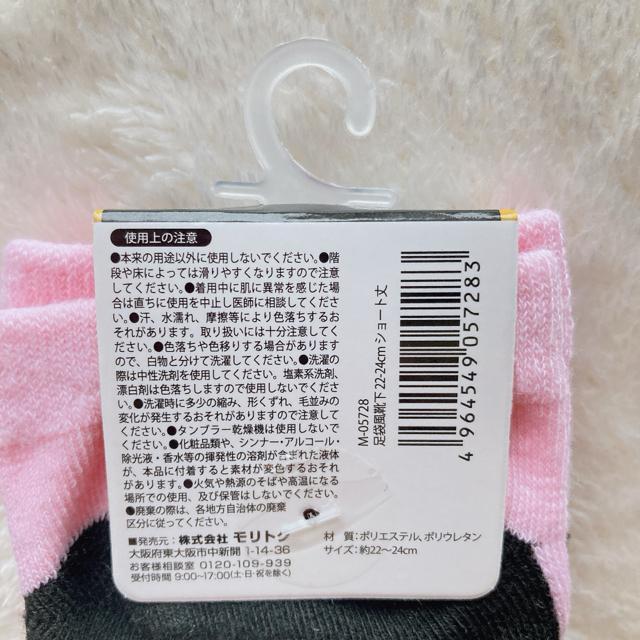 a   ܕ  C  \bNX 2 22-24cm N2m  t@bV 