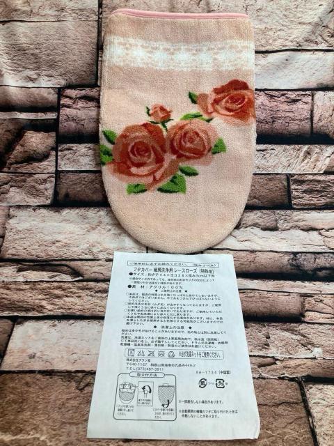 大手メーカー訳あり限定処分品!お洒落なレースローズ 暖房洗浄用トイレ蓋カバー1枚1,900円が < インテリア/ライフ  大手メーカー訳あり限定処分品!お洒落なレースローズ 暖房洗浄用トイレ蓋カバー1枚1,900円が  < インテリア/ライフの