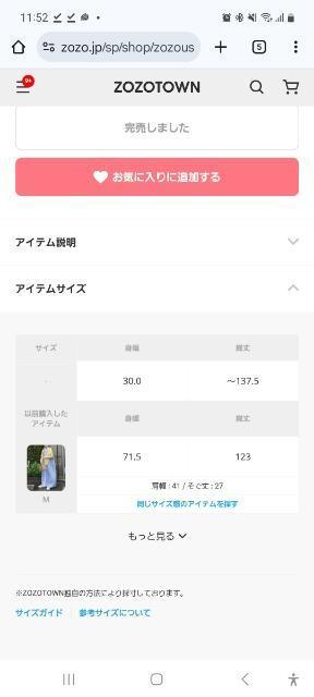 green label relaxingL~\[s[XubN / -  uh 