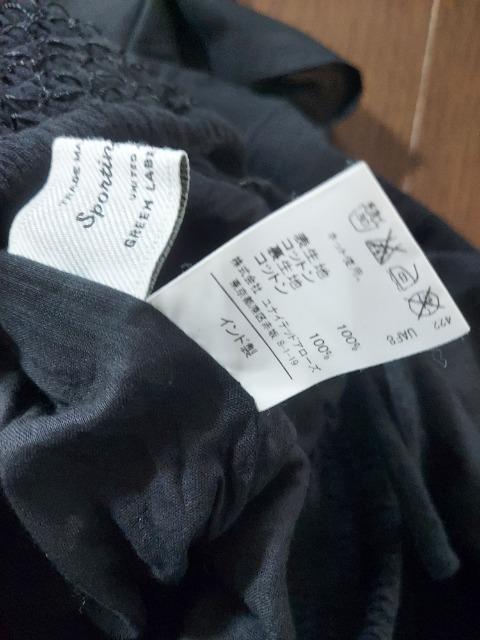 green label relaxingL~\[s[XubN / -  uh 