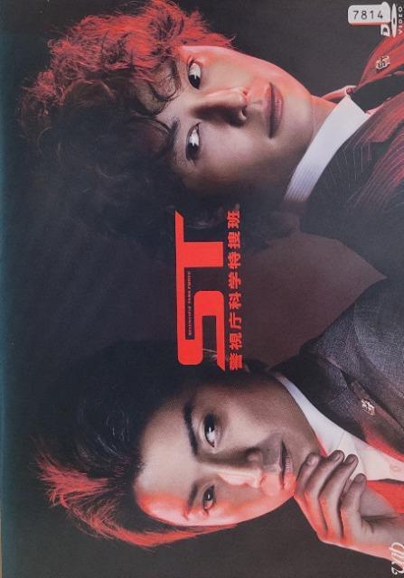 DVD@ST @xȊw{   CD/DVD/rfI 