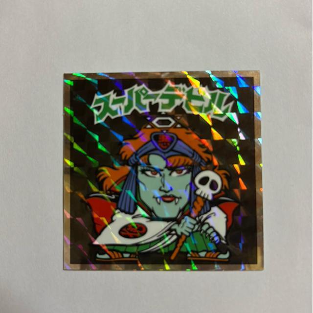 wbh炯̃rbN}NO.4 X[p[fr 