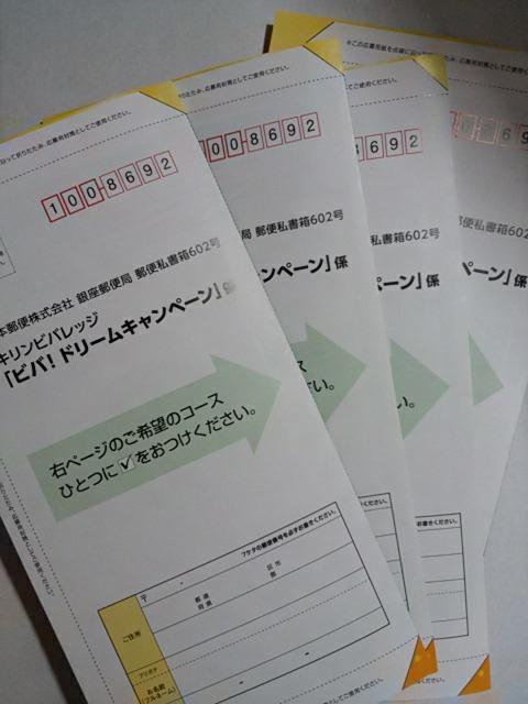 LrobW ro!h[Ly[ 啕4 fBYj[