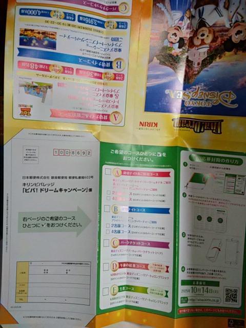 LrobW ro!h[Ly[ 啕4 fBYj[