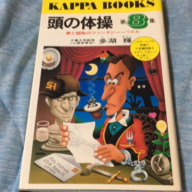 ̑̑@8W@Ɩ`̃t@^W[EpY@΋P   {/G 