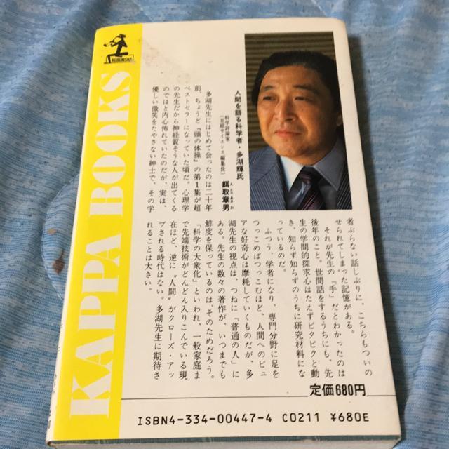 ̑̑@8W@Ɩ`̃t@^W[EpY@΋P  {/G 