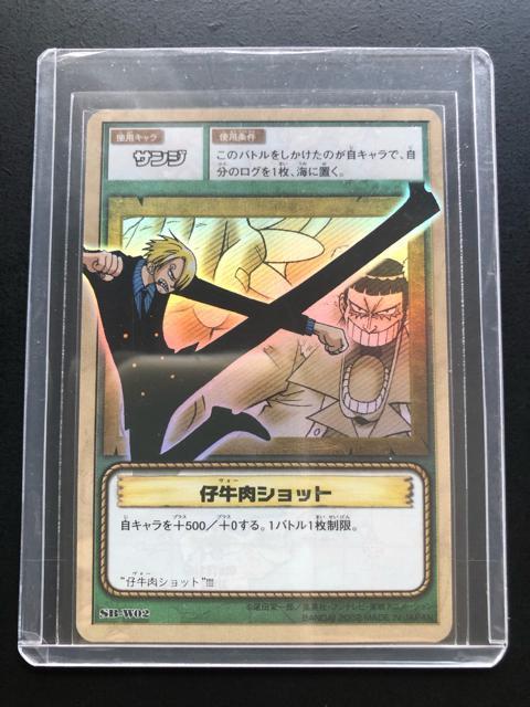 QOOQo_Cs[XCARDDASS HYPER BATTLEJ|h/SB-WOQETWmeVbgEzJ|hn   Aj/R~bN/LN^[ 