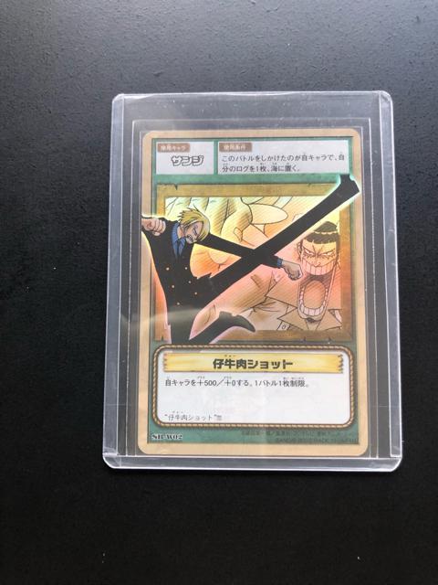 QOOQo_Cs[XCARDDASS HYPER BATTLEJ|h/SB-WOQETWmeVbgEzJ|hn  Aj/R~bN/LN^[ 