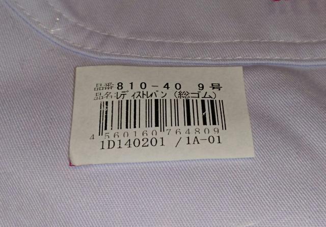 󂠂 J[ fB[Xgp p zCg 9 ViJ gp ۊǕi  q  ~[ Hi HX   wX/r[eB[ 