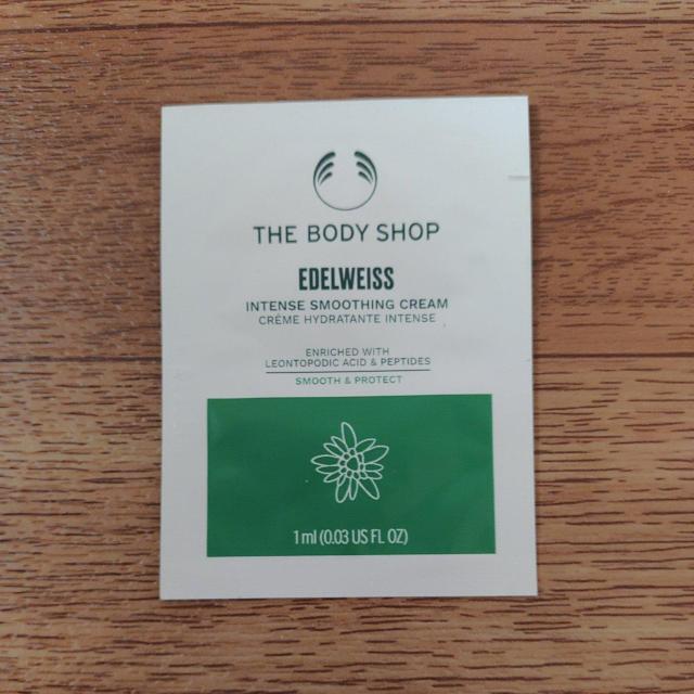 THE BODY SHOP EDW インテンスクリーム < ブランド  THE BODY SHOP EDW インテンスクリーム  < ブランドの