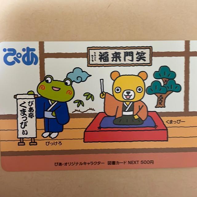 }J[hNEXT 500~   `Pbg/ 