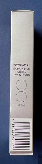 【新品未使用】ビハキュア BIHACURE 美容クリーム 即日 しみ そばかす < ヘルス/ビューティー  【新品未使用】ビハキュア BIHACURE 美容クリーム 即日 しみ そばかす < ヘルス/ビューティーの
