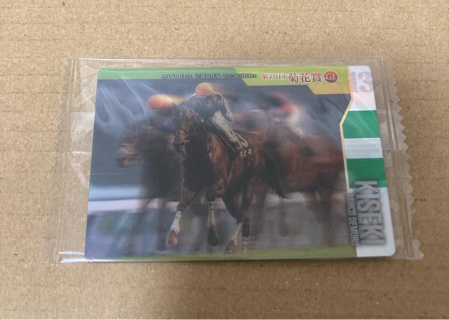 サラブレッド ホースコレクション ツインウエハース キセキ ノーマルカード デムーロ < トレーディングカード サラブレッド ホースコレクション ツインウエハース キセキ ノーマルカード デムーロ < トレーディングカードの