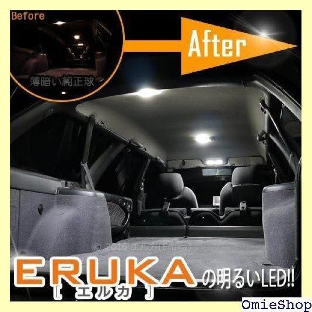エルカ Eruka T10×31 全長29mmで取付簡 注LED30連 2個 白 国内検査品 TS-077-2S 962 < 自動車/バイク エルカ Eruka T10×31 全長29mmで取付簡 注LED30連 2個 白 国内検査品 TS-077-2S 962 < 自動車/バイク