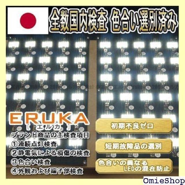 エルカ Eruka T10×31 全長29mmで取付簡 注LED30連 2個 白 国内検査品 TS-077-2S 962 < 自動車/バイク エルカ Eruka T10×31 全長29mmで取付簡 注LED30連 2個 白 国内検査品 TS-077-2S 962 < 自動車/バイク