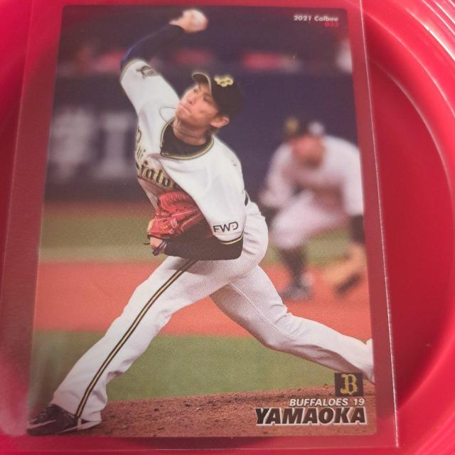 山岡泰輔 < トレーディングカード 山岡泰輔 < トレーディングカードの