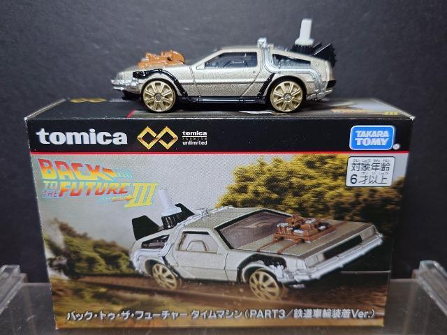★トミカプレミアムアンリミテッド★バック・トゥ・ザ・フューチャー タイムマシン(PART3/鉄道車輪装着Ver.)★ < ホビー ★トミカプレミアムアンリミテッド★バック・トゥ・ザ・フューチャー タイムマシン(PART3/鉄道車輪装着Ver.)★ < ホビーの