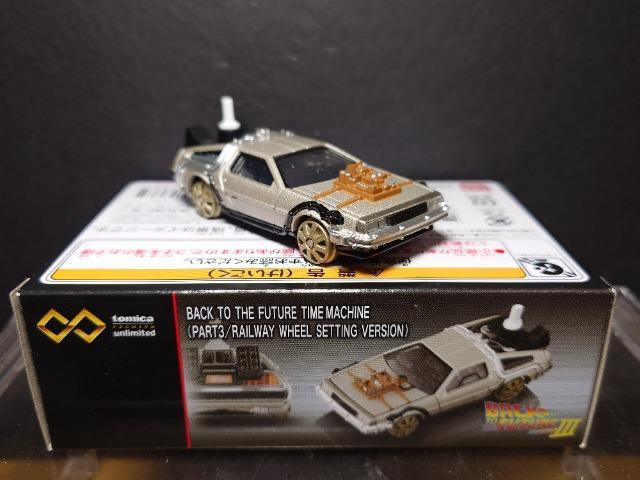 ★トミカプレミアムアンリミテッド★バック・トゥ・ザ・フューチャー タイムマシン(PART3/鉄道車輪装着Ver.)★ < ホビー ★トミカプレミアムアンリミテッド★バック・トゥ・ザ・フューチャー タイムマシン(PART3/鉄道車輪装着Ver.)★ < ホビーの
