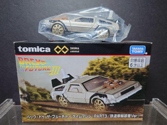 ★トミカプレミアムアンリミテッド★バック・トゥ・ザ・フューチャー タイムマシン(PART3/鉄道車輪装着Ver.)★ < ホビー ★トミカプレミアムアンリミテッド★バック・トゥ・ザ・フューチャー タイムマシン(PART3/鉄道車輪装着Ver.)★ < ホビーの