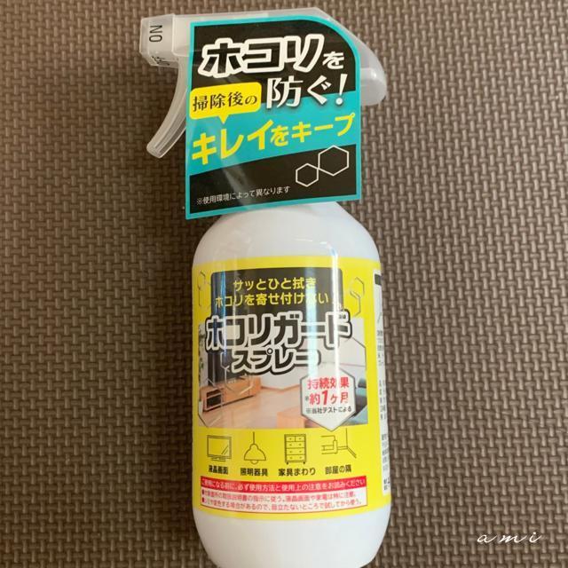 �z�R���K�[�h�X�v���[  �� �C���e���A/���C�t�� 