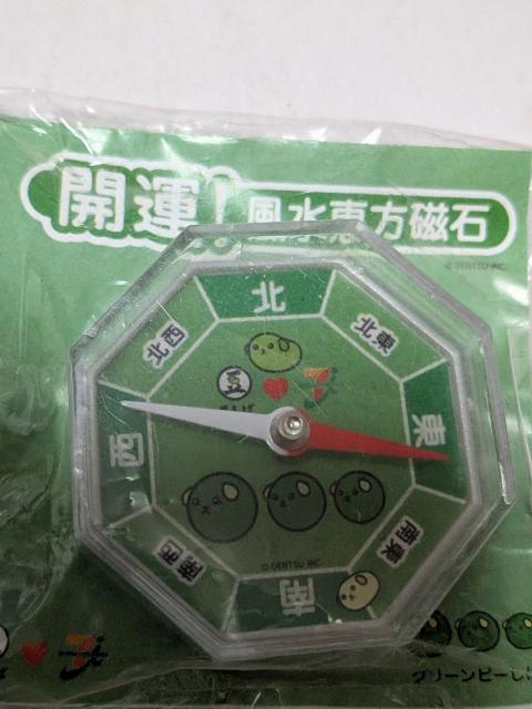 �܂߂��Ε��ʎ��΁A�N���b�v �� �z�r�[�� 