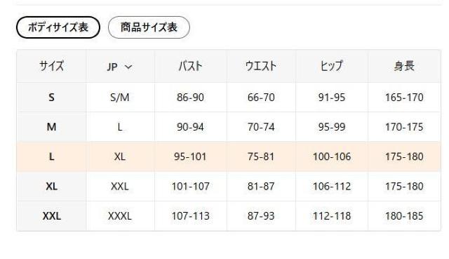 ����������2190�~���y�V��z�H�~�R���N�V�����̃��f�B�[�X���E���h�l�b�N�X�E�F�b�g�V���c �t�r�`�T�C�Y�l�i���{�T�C�Y�k�j�� �� �����t�@�b�V������ 