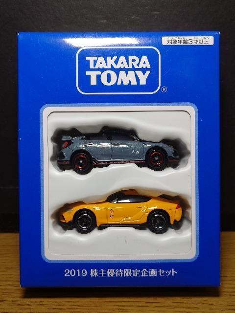 ���g�~�J�Q�O�P�X����D�Ҍ�����Z�b�g���z���_ �V�r�b�N�s�x�o�d �q���g���^�f�q�X�[�v�������J���i��  �� �z�r�[�� 