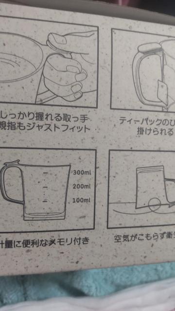 伊藤園 お茶を楽しむオリジナルグッズ 理想のマグカップ < ホビー 伊藤園 お茶を楽しむオリジナルグッズ 理想のマグカップ < ホビーの