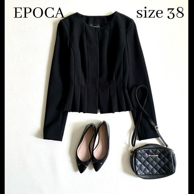 ���ɔ��i��EPOCA���m�[�J���[�W���P�b�g���^�b�N���I�P�[�W�������t�H�[�}����M  �� �����t�@�b�V������ 