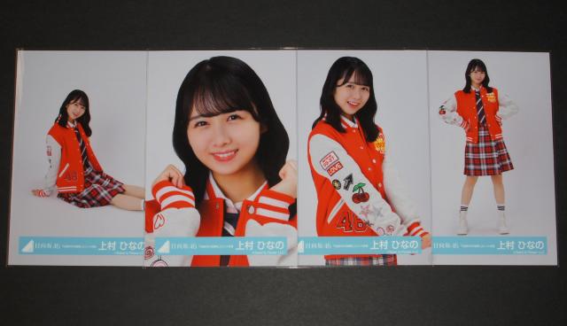 ������46 ���ʐ^�S���R���v�@�㑺�ЂȂ́@�T��ڂ̂ЂȒa�Ճ��j�b�g�ߑ�  �� �^�����g�O�b�Y�� 