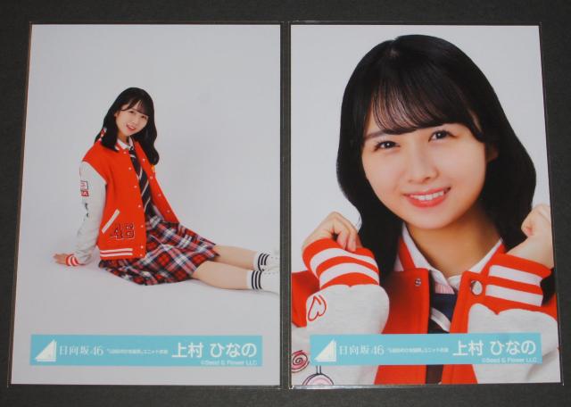 ������46 ���ʐ^�S���R���v�@�㑺�ЂȂ́@�T��ڂ̂ЂȒa�Ճ��j�b�g�ߑ� �� �^�����g�O�b�Y�� 