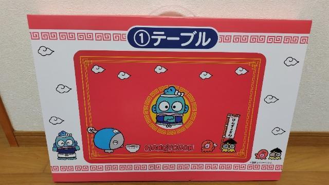 �n���M���h���@�e�[�u��  �� �A�j��/�R�~�b�N/�L�����N�^�[�� 