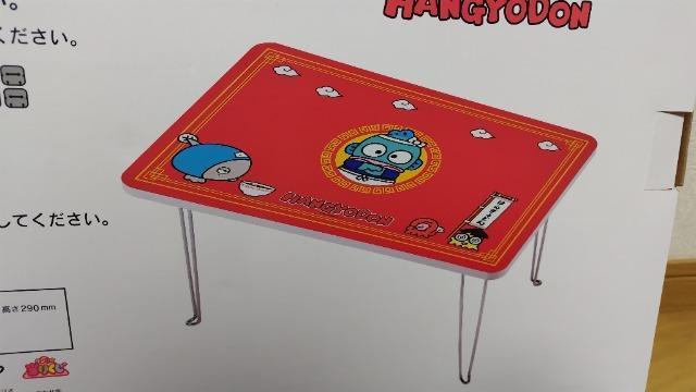 �n���M���h���@�e�[�u�� �� �A�j��/�R�~�b�N/�L�����N�^�[�� 