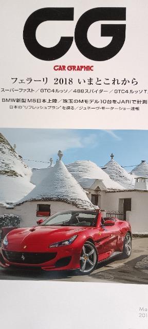 CG(�J�[�O���t�B�b�N) �t�F���[�� 2018 ���܂Ƃ��ꂩ��  2018.5 �� ������/�o�C�N