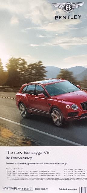 CG(�J�[�O���t�B�b�N) �t�F���[�� 2018 ���܂Ƃ��ꂩ��  2018.5 �� ������/�o�C�N