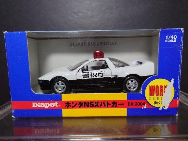 ★1:40ダイアペット★ホンダNSXパトカーDK-3004★ < ホビー ★1:40ダイアペット★ホンダNSXパトカーDK-3004★ < ホビーの