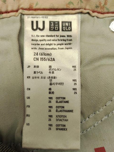 UNIQLO ユニクロ☆スリムフィットストレートジーンズ★色落ち加工☆24★美ライン☆デニム★ < ブランド UNIQLO ユニクロ☆スリムフィットストレートジーンズ★色落ち加工☆24★美ライン☆デニム★ < ブランドの