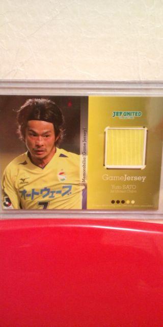 2006 佐藤勇人 ジャージカード < トレーディングカード  2006 佐藤勇人 ジャージカード  < トレーディングカードの