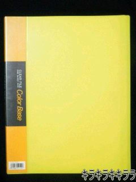 ●書類の整理に便利★20P*A4サイズ…クリアファイル/ポケット付<イエロー> < インテリア/ライフ ●書類の整理に便利★20P*A4サイズ…クリアファイル/ポケット付<イエロー> < インテリア/ライフの
