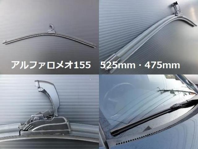 アルファロメオエアロワイパーブレード 155 < 自動車/バイク アルファロメオエアロワイパーブレード 155 < 自動車/バイク