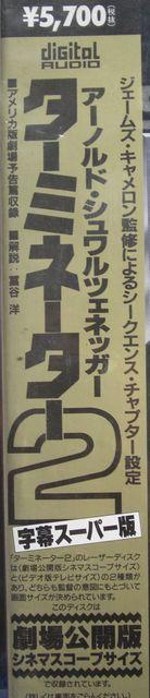 LDレザーデスク懐かしの劇場「シュアルツネッカー」3枚中古品!! < CD/DVD/ビデオ LDレザーデスク懐かしの劇場「シュアルツネッカー」3枚中古品!! < CD/DVD/ビデオの
